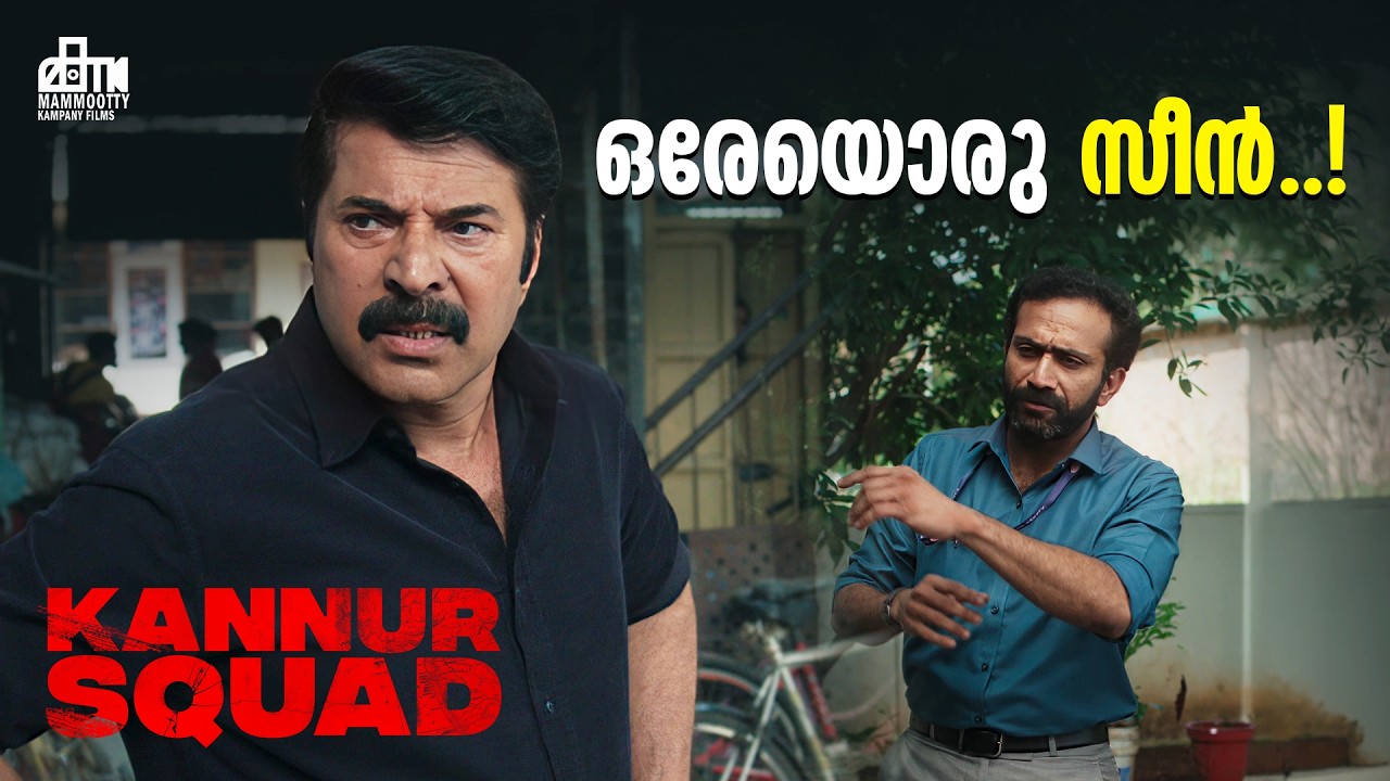 ഒരേയൊരു സീൻ | Kannur Squad Movie Scene | Mammootty | Shine Tom Chacko | Azees Nedumangad