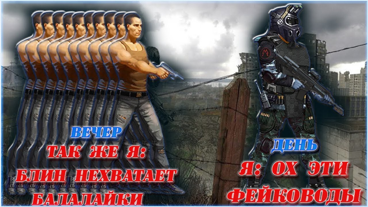 Запрещенные действия в игре 