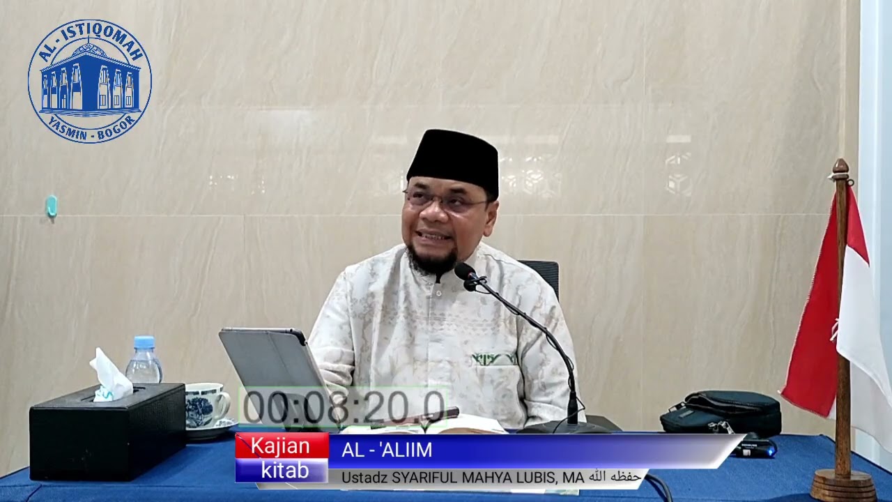 AL-'ALIIM || Ustadz SYARIFUL MAHYA LUBIS, MA حفظه الله #asmaulhusna #dakwah #kajian 