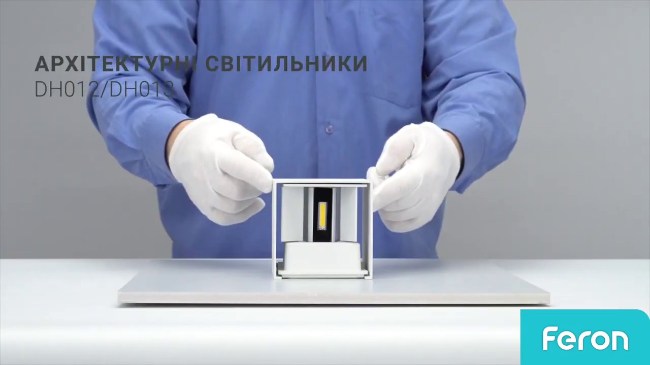 Архитектурные светильники  Feron DH012 та DH013