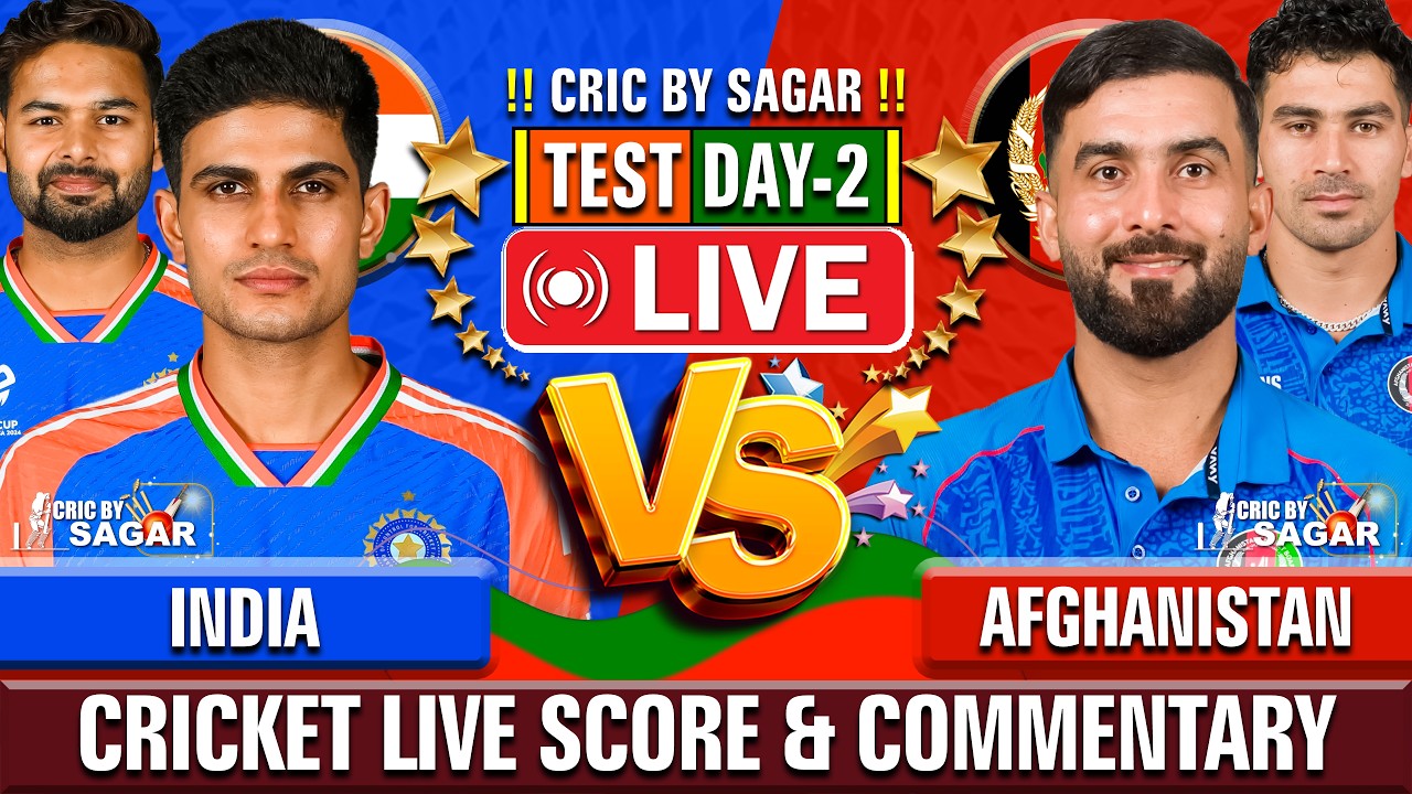 India vs Afghanistan | IND vs AFG Test | Cricket Live Score & Commentary