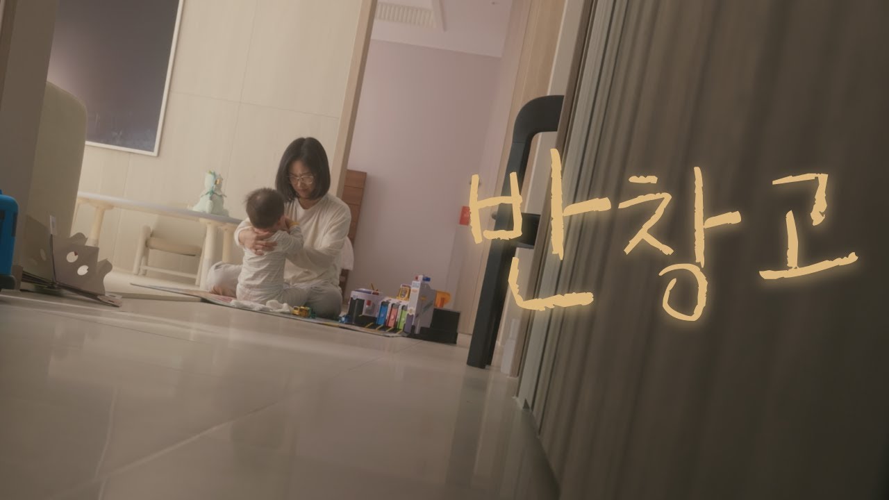 산후우울증, 내 아이의 입을 틀어막고 싶다 [반창고]
