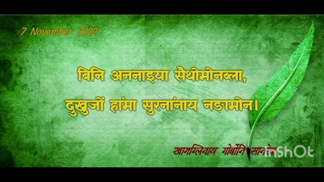 Nwng Bungnai Raoa old bodo romantic song@Boroni Aronai