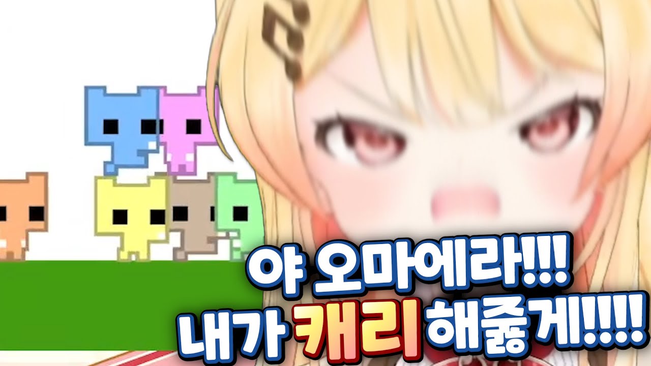 야!!!!!!오마에라!!!!!!!!!!!!열쇠갖꾸와!!!!!!!!!!!! [홀로라이브 | 오토노세 카나데]