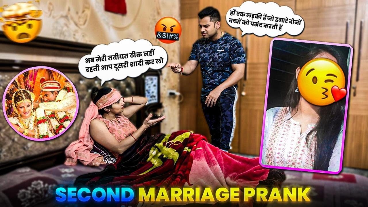 Second Marriage Prank👀 || मेरी तबीयत अब ठीक नहीं रहे ऐप दूसरी शादी करलो || Gurgaon couple