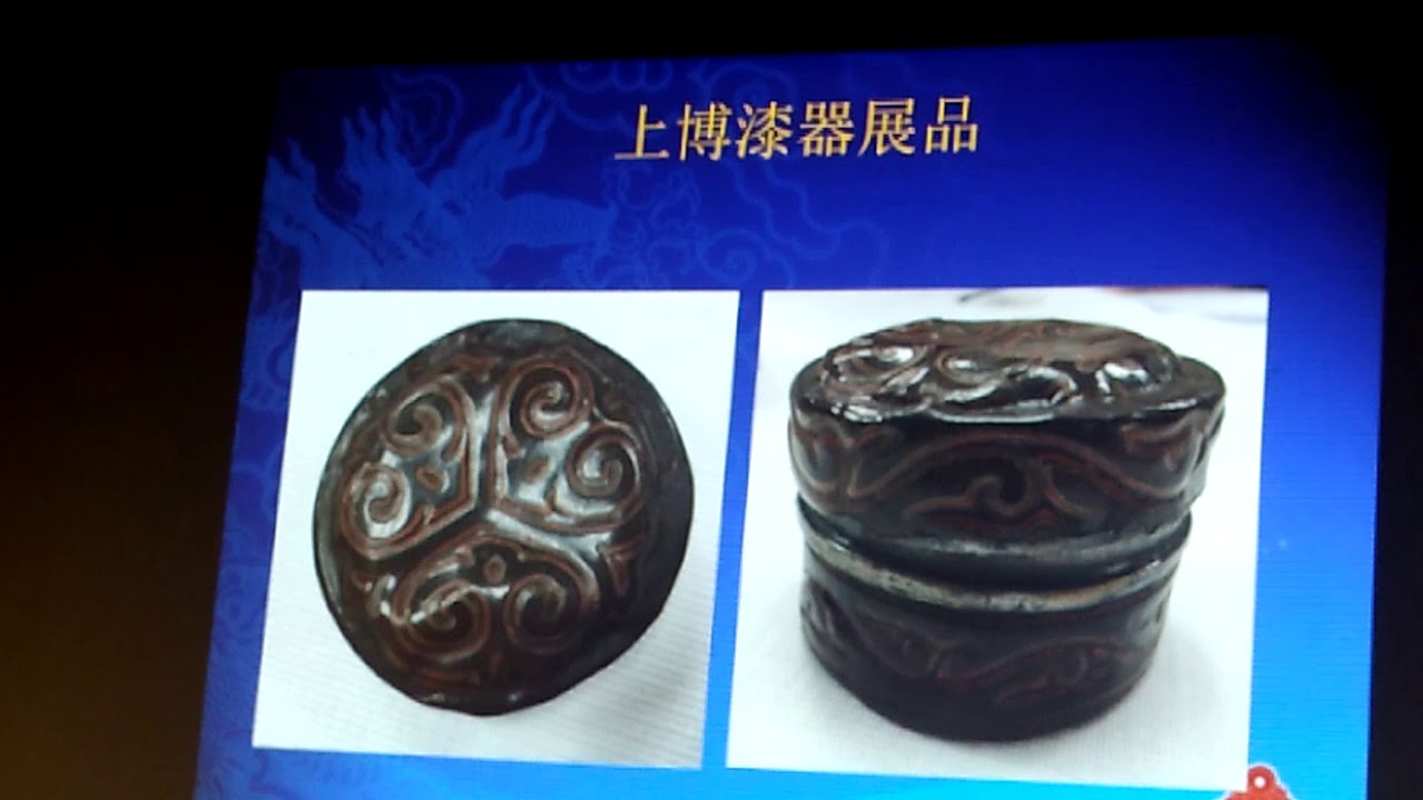 20190215上博漆器展讲座：清代漆器集要 &ldquo;锦英集祉&mdash;&mdash;乾隆朝御制雕漆&rdquo; 张荣