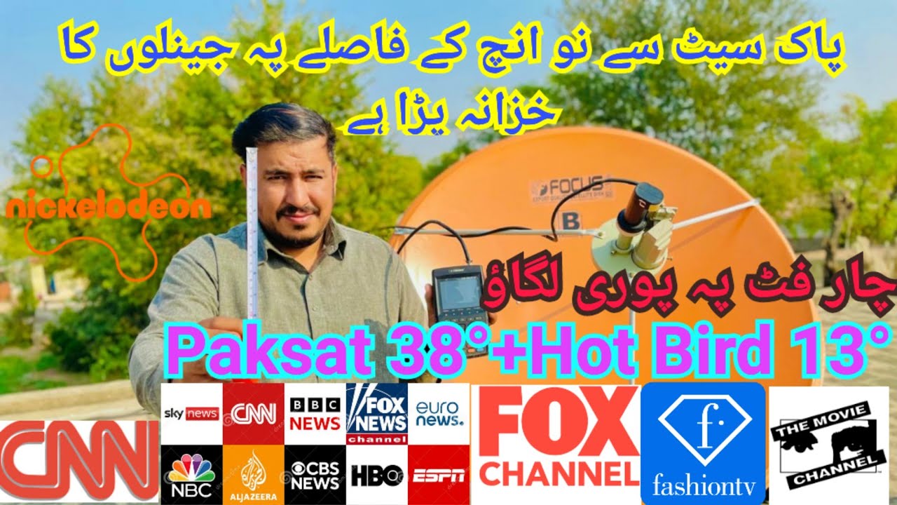 Paksat 38 east to shift dish antenna Hotbird 13 east satellite antenna setting very easy