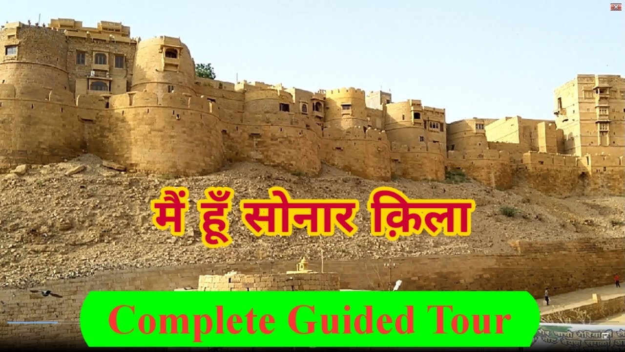 Jaisalmer Fort | Jaisalmer Calling Ep :1 | Sonar Quila | Complete Guided Tour | Golden Fort |