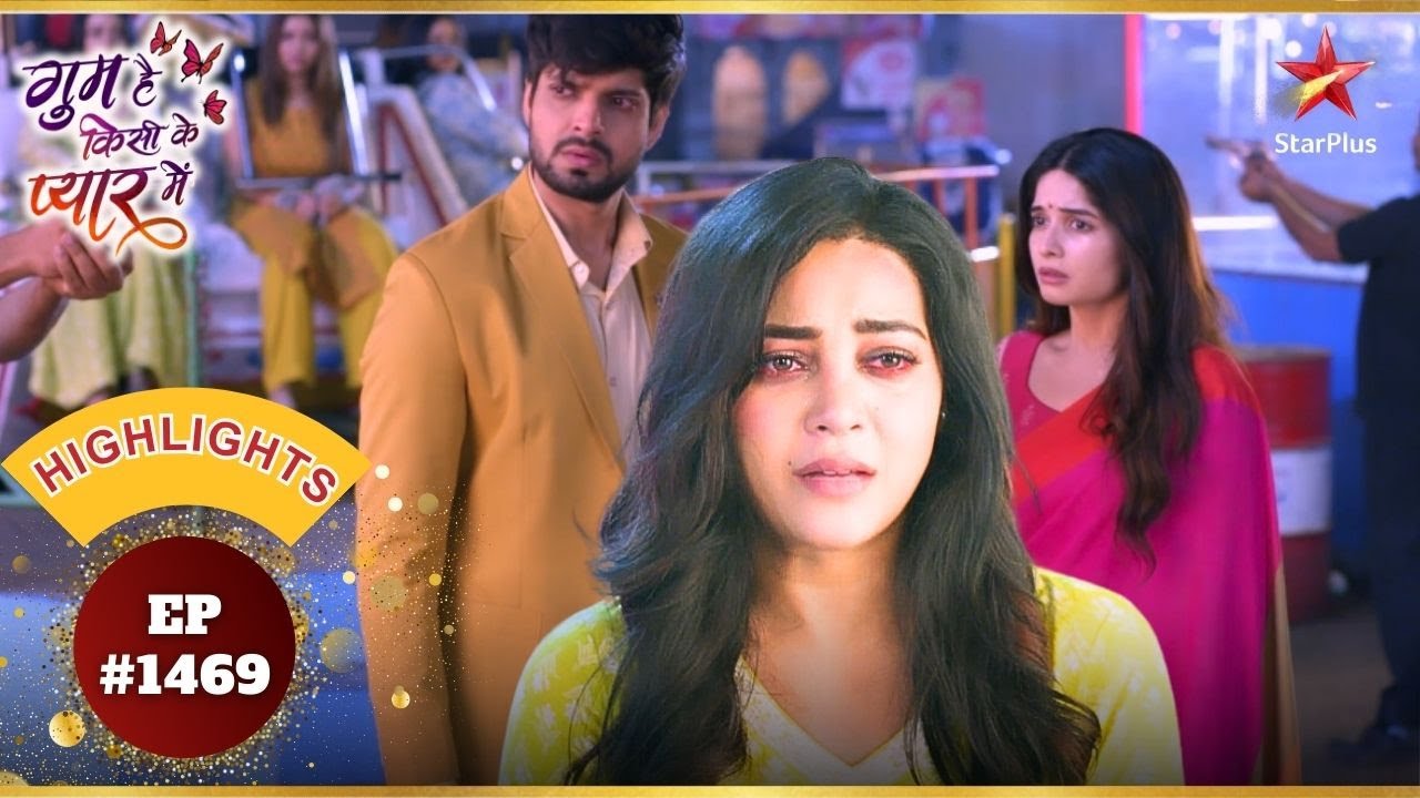 Ashika का राज़ हुआ expose! | Ep.1469 | Highlights | Ghum Hai Kisikey Pyaar Meiin | Mon-Sun | 8PM