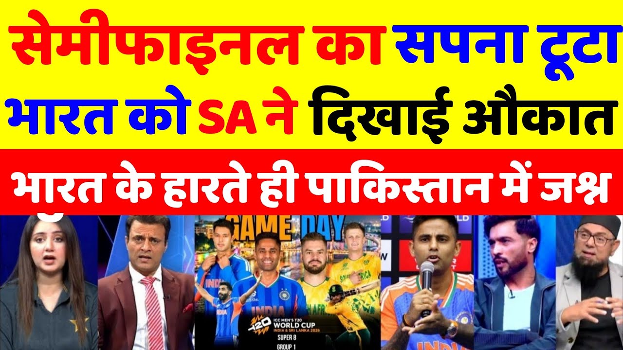 Pak media Is Trolling India On Loss Against India,Mighty batting Collapsed Against SA