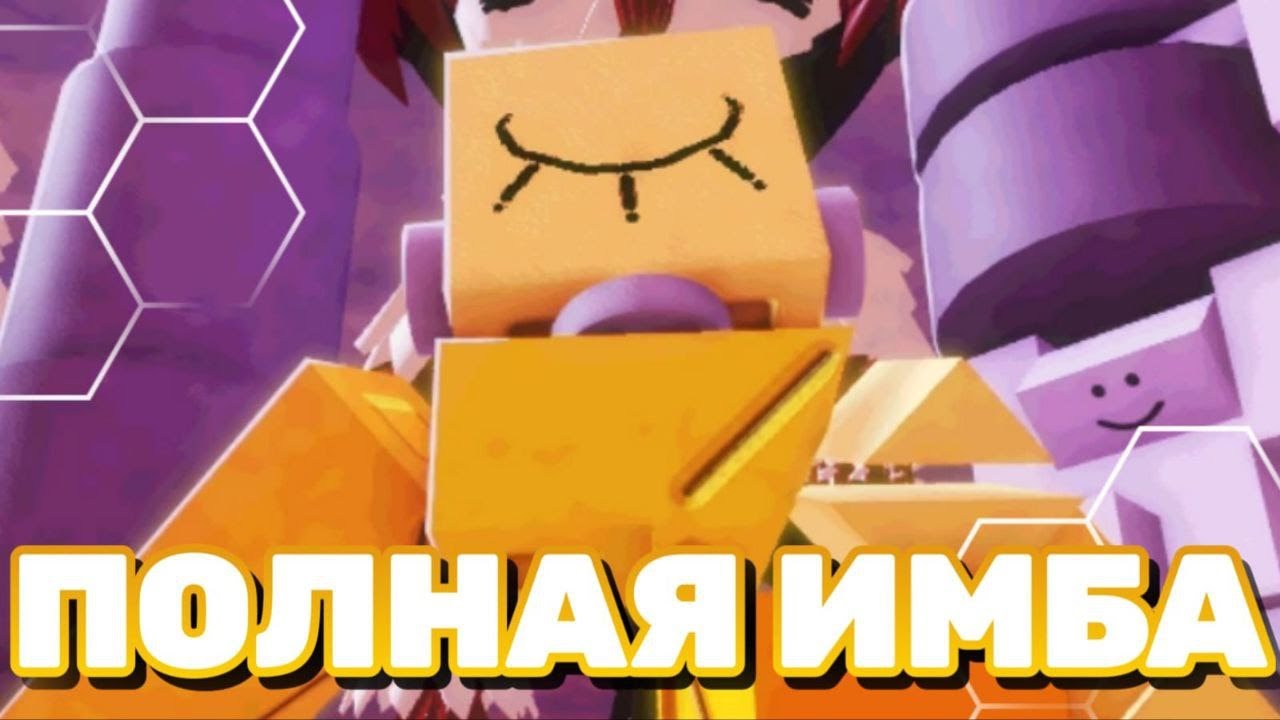 ПОЛНАЯ ИМБА! ГАЙД на ХАРКЕН в Die of Death ROBLOX!