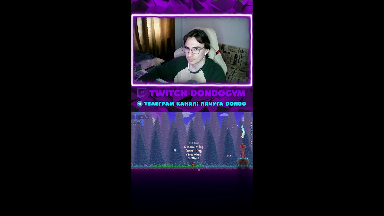 ПЕРВЫЙ РАЗ ПРОХОЖУ ТЕРКУ #terraria
