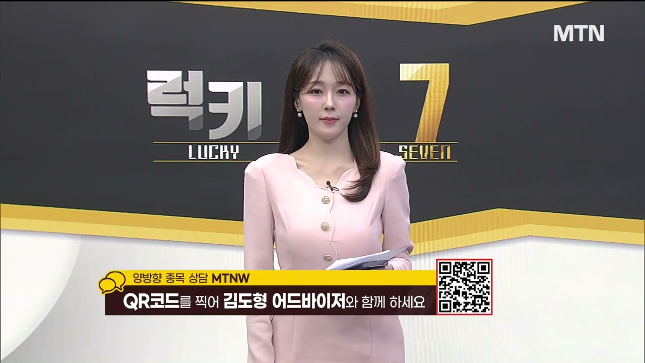 [김도형의 럭키7] WCQ 자회사 통한 美 반도체법 수혜주 '월덱스' / 머니투데이방송 (증시, 증권)