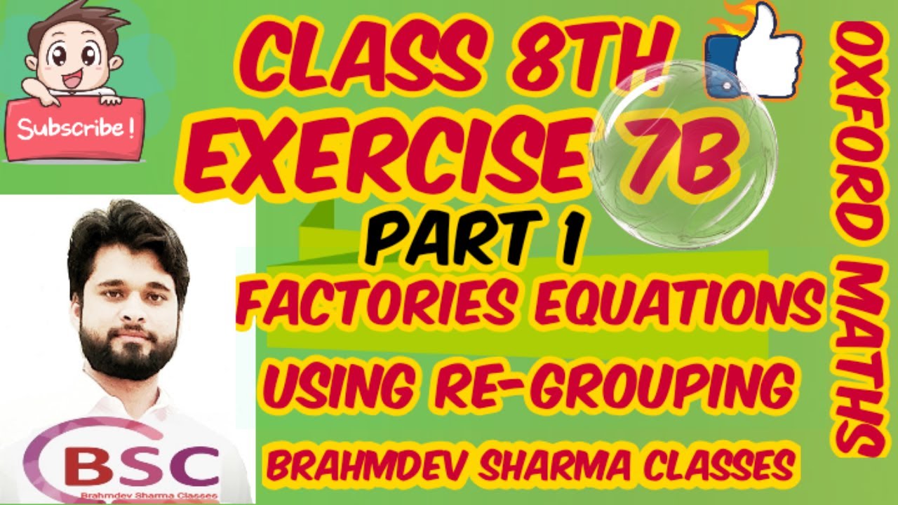 class 8 exercise 7B part 1 | how to use identities| Brahmdev sharma sir | Oxford maths