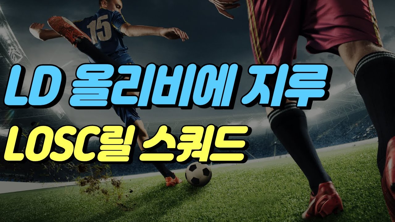 LOSC릴 스쿼드 [피파온라인4] 