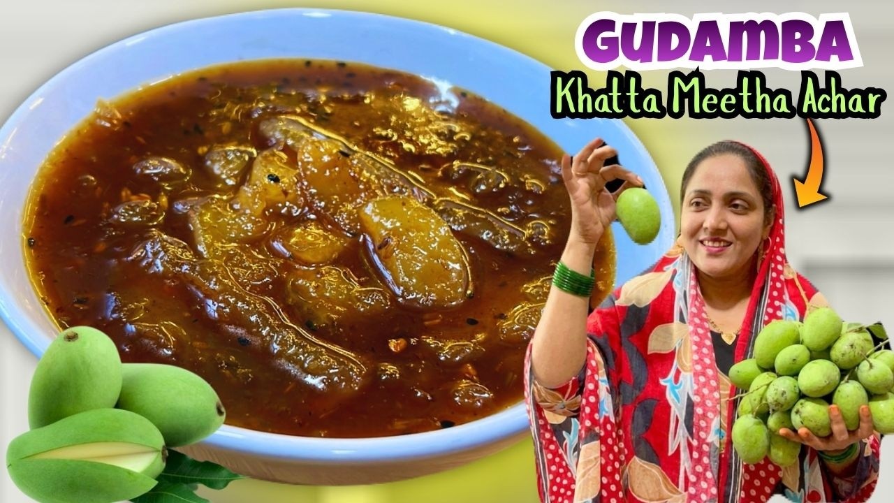 Gudamba | Khatta Meetha Achar | बच्चे बड़े सबका पसंदीदा आम का अचार | Aam Ka Achar Recipe | 2026