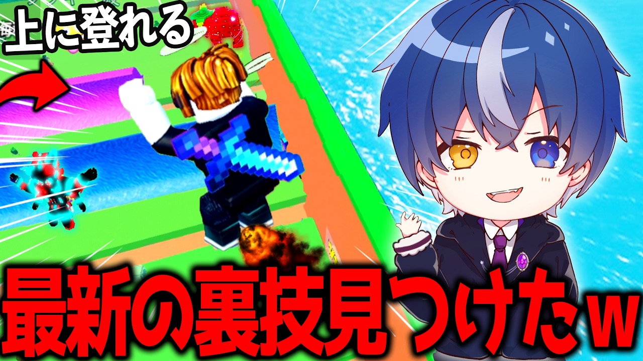 急げ！！津波ブレインロットで