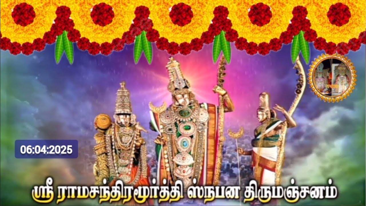 Sri Rama Navami Special Sri Ramachandra Murthi Snapana Tirumanjanam 06:04:2025 09:00Am