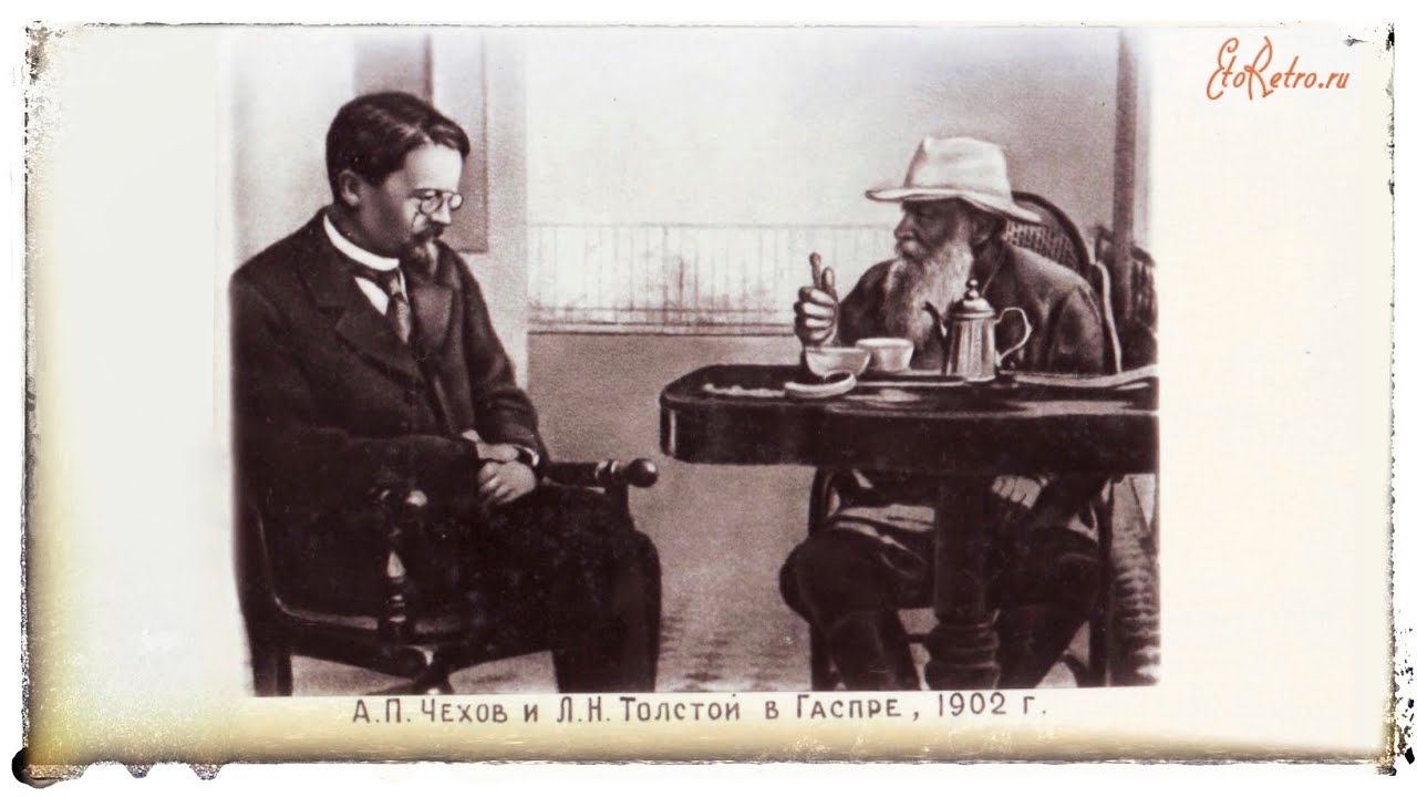Лев Толстой и Антон Чехов — Гаспра. Последние встречи. Автор и вед. фильма Игорь Золотусский, 2002