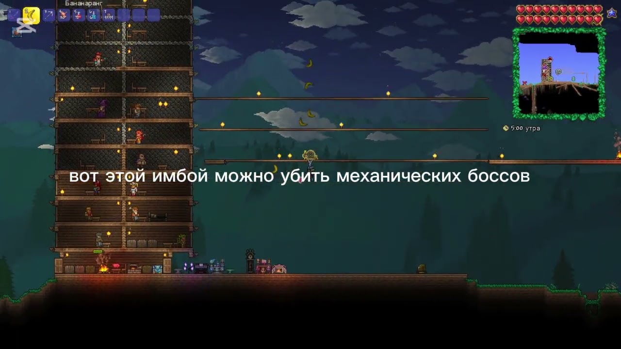 Прохождение террарии часть 4 за воина (подготовка к механическим боссам) убийство королевы слизней