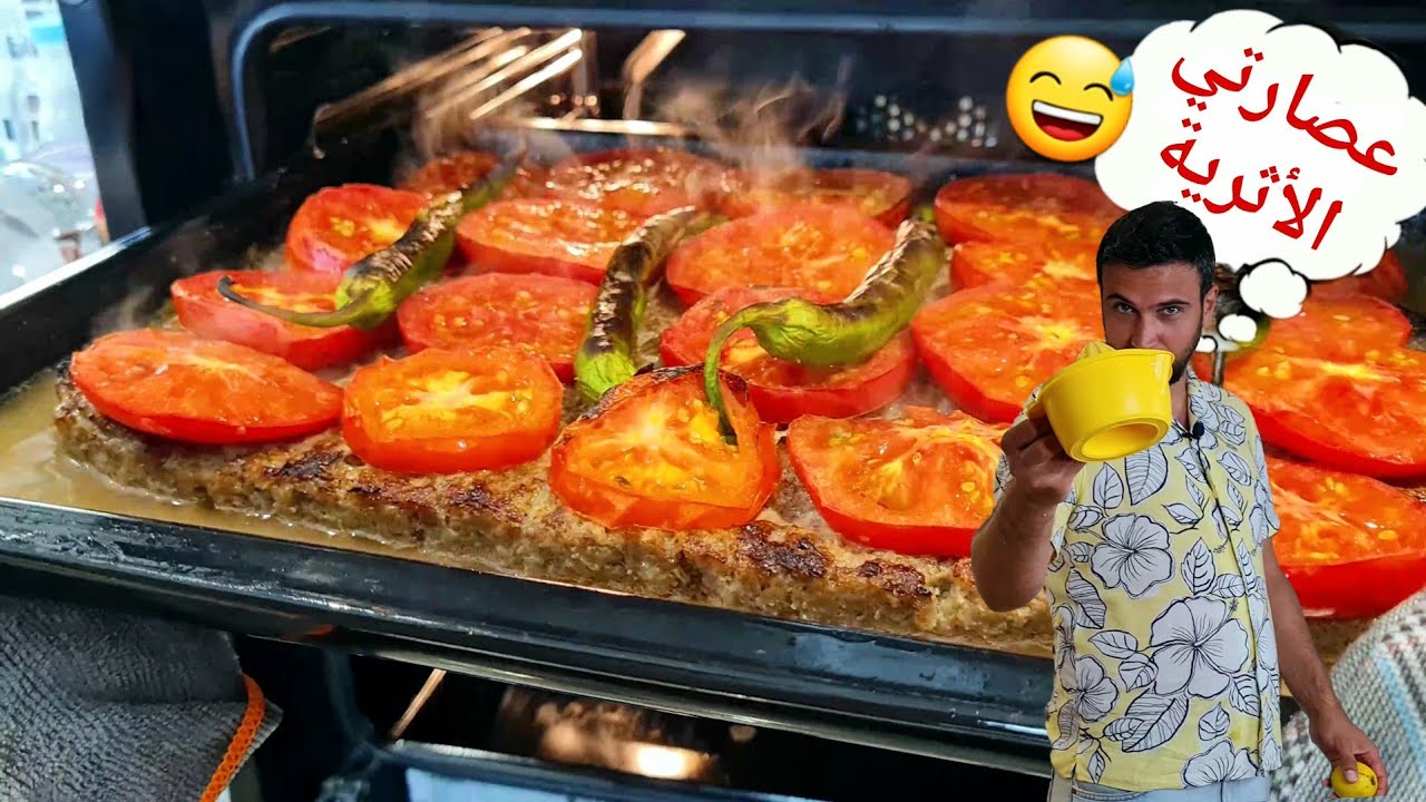 شيف عمر | أكلات للعطلات | لحمة بالصينية منغنغة بطريقتين😍