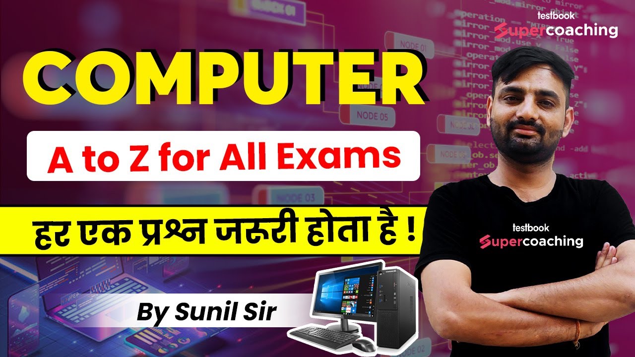 Complete Computer for All Competitive Exams | A to Z Computer Class | Computer Marathon By Sunil Sir
