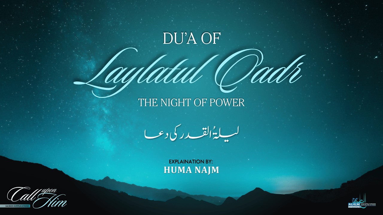 Du'a of Laylatul Qadr