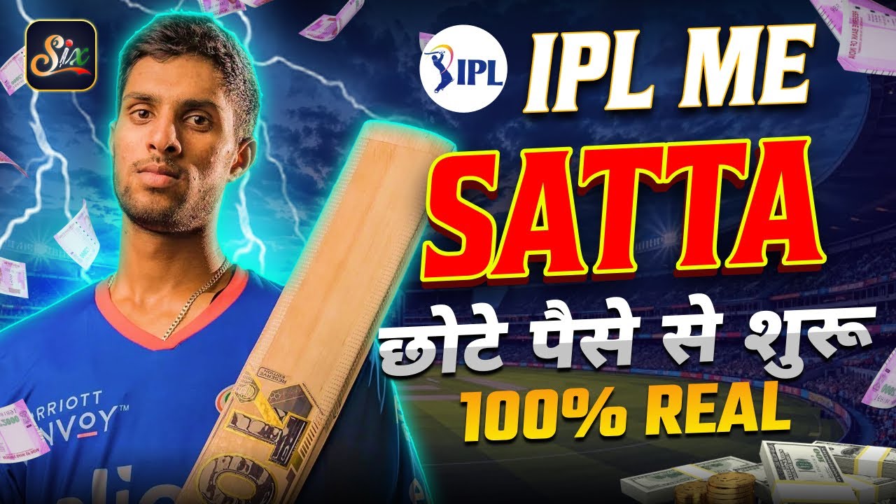 Best Fantasy App for IPL 2026 || Ipl Se Paise Kaise Kamaye Free me | Tonight KKR & RCB who will win?