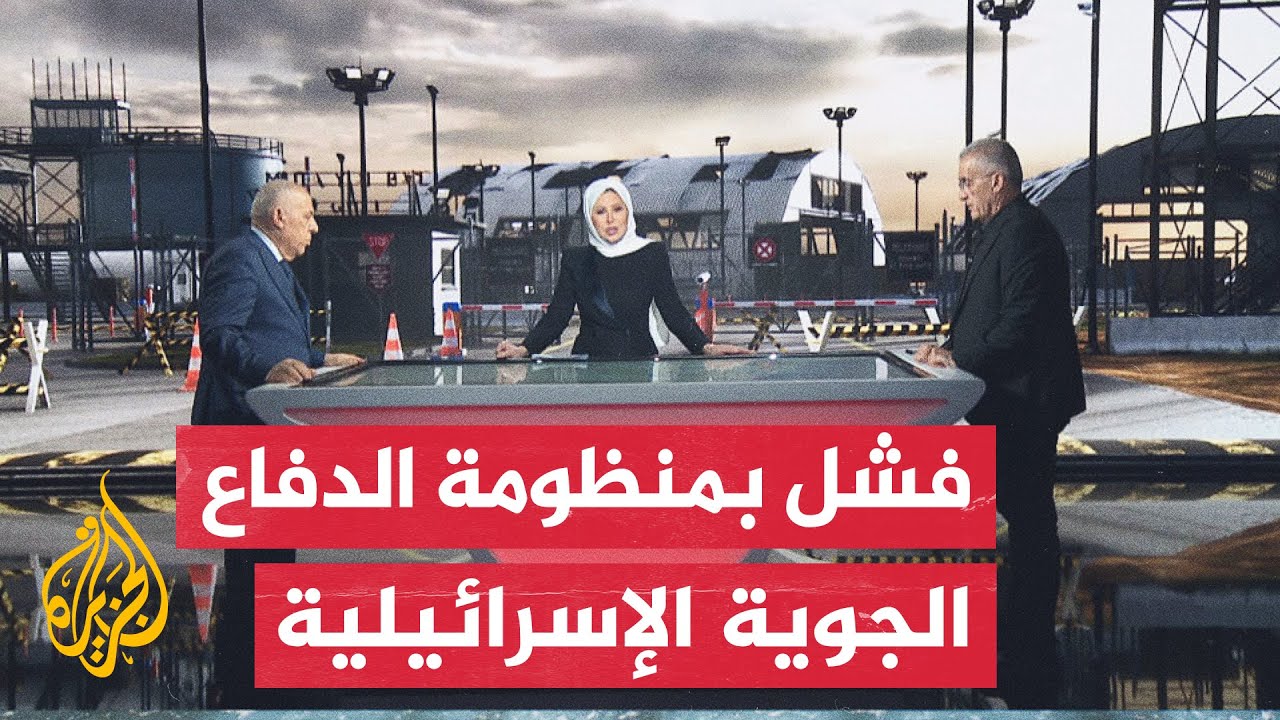 قراءة عسكرية.. كيف استطاعت المسيرة العراقية اختراق الدفاعات الجوية الإسرائيلية؟