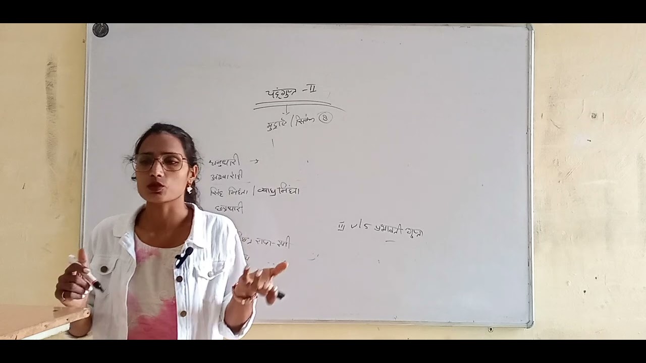 चंद्र गुप्त=2 bA+b.ed second year and first semester class=4,
