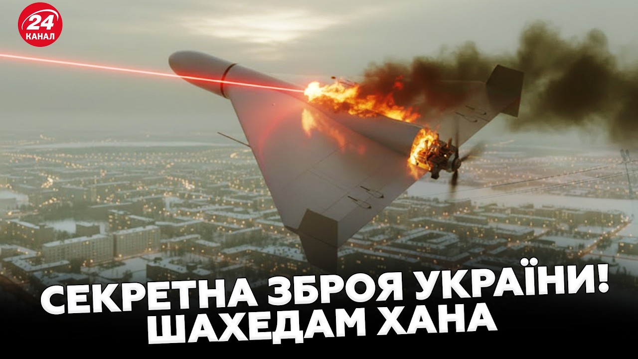 Дрон РОЗЛЕТІВСЯ на молекули! Захід АПЛОДУЄ новітній ППО України. Співвідношення ціни і якості ВРАЖАЄ