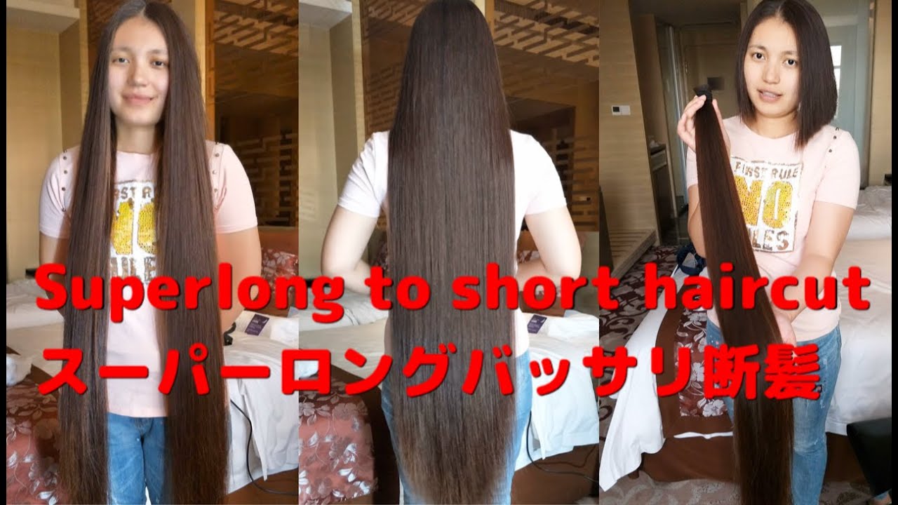 中国美女バッサリ断髪 Chinese beauty super long to short.中国美女のスーパーロングヘアーをバッサリ断髪しました。