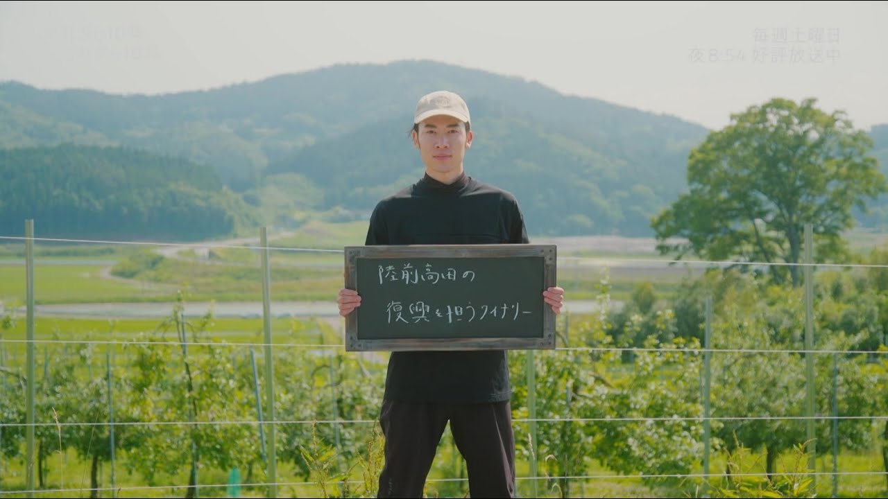 「あれから10年 これから10年」File.46　岩手県陸前高田市／及川恭平さん