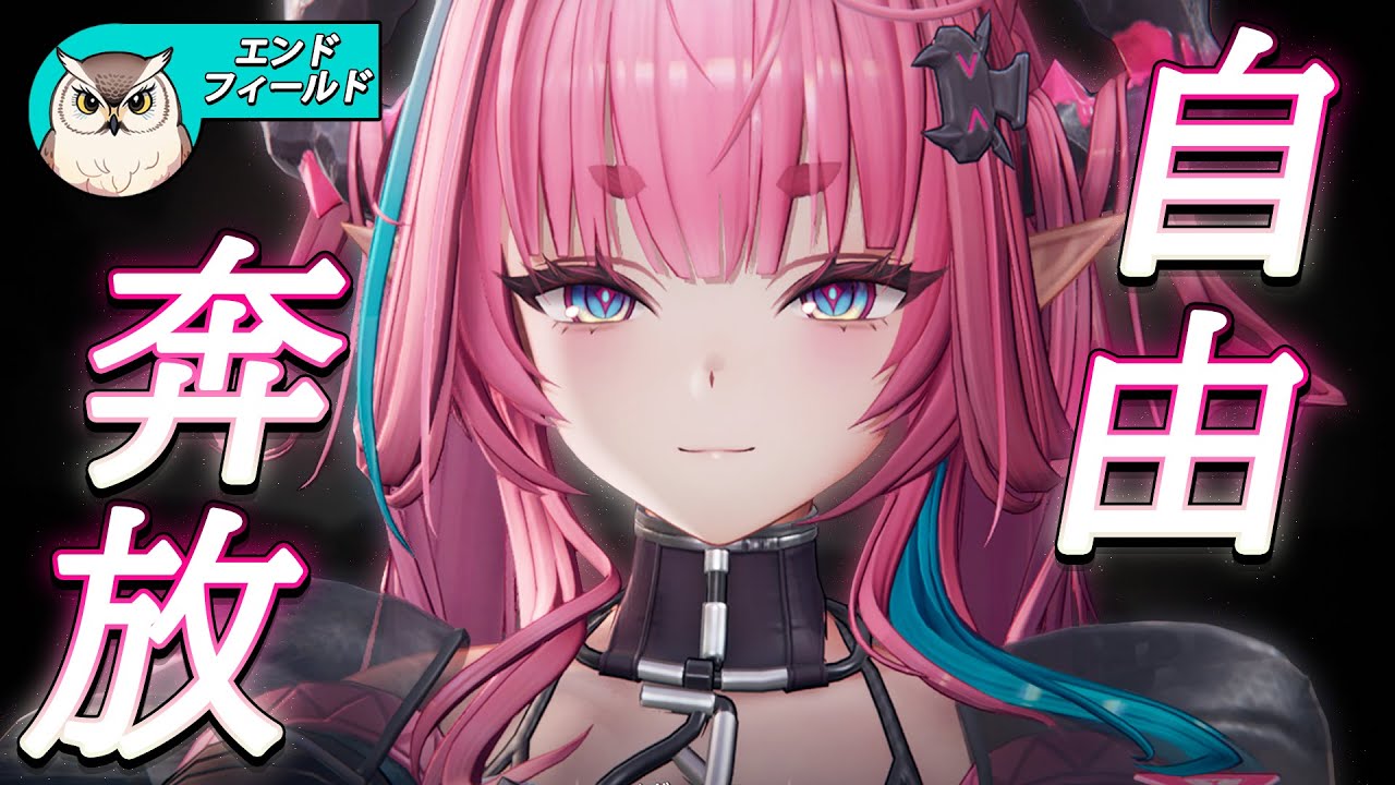 【エンドフィールド】物語イベント・イヴォンヌ「ラブ、スクリーム&試作モデル」やるぃ！日本語も学びたい！【アークナイツ：エンドフィールド｜Arknights: Endfield】