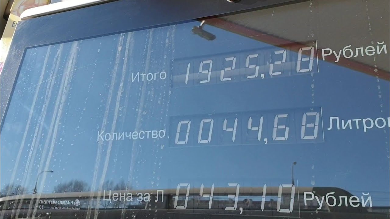 Да как так то!!! Город, расход топлива на патриоте Василий Футорный Divoise