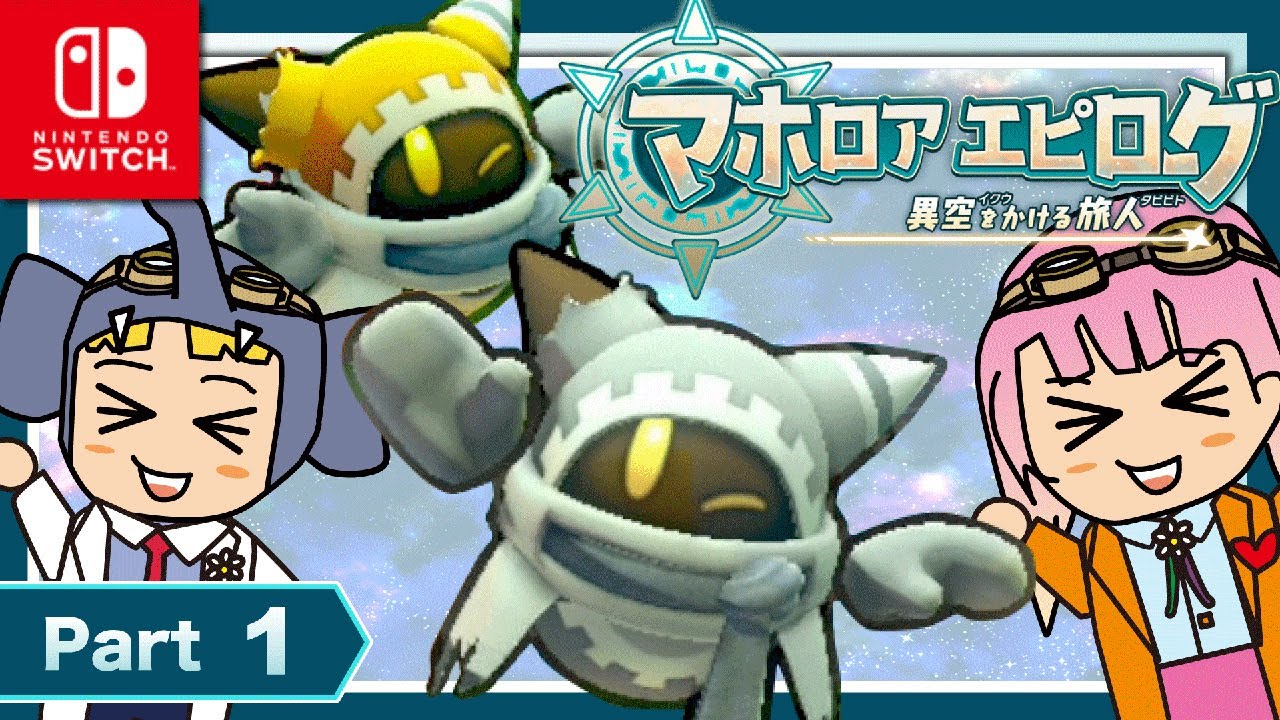 【マホロア エピローグ】ゲーム実況！今度はマホロアになって大冒険！？新たに描かれるもう一つの物語！【星のカービィ wii デラックス】