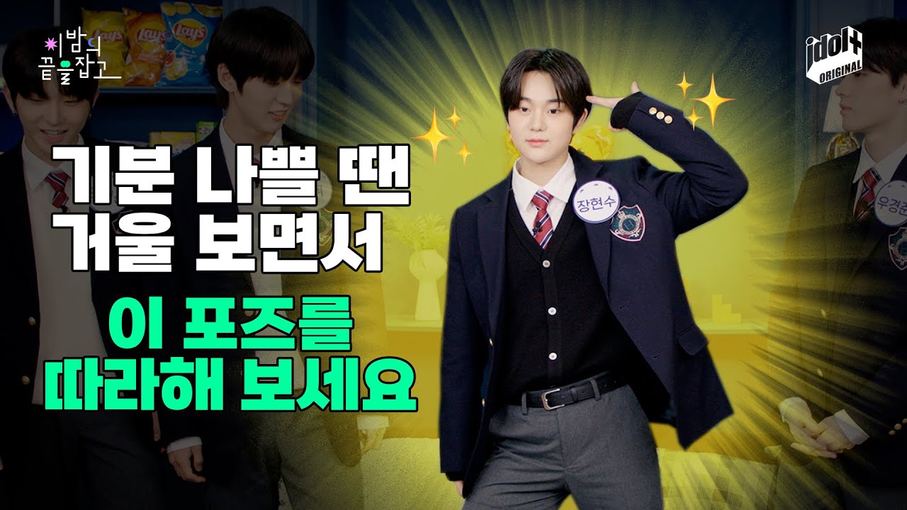 (SUB) [이밤끝] 톈둥이들 미공개 영상 대방출 🎉 | 티엔엑스 | TNX | 이 밤의 끝을 잡고 | 비하인드 | Behind
