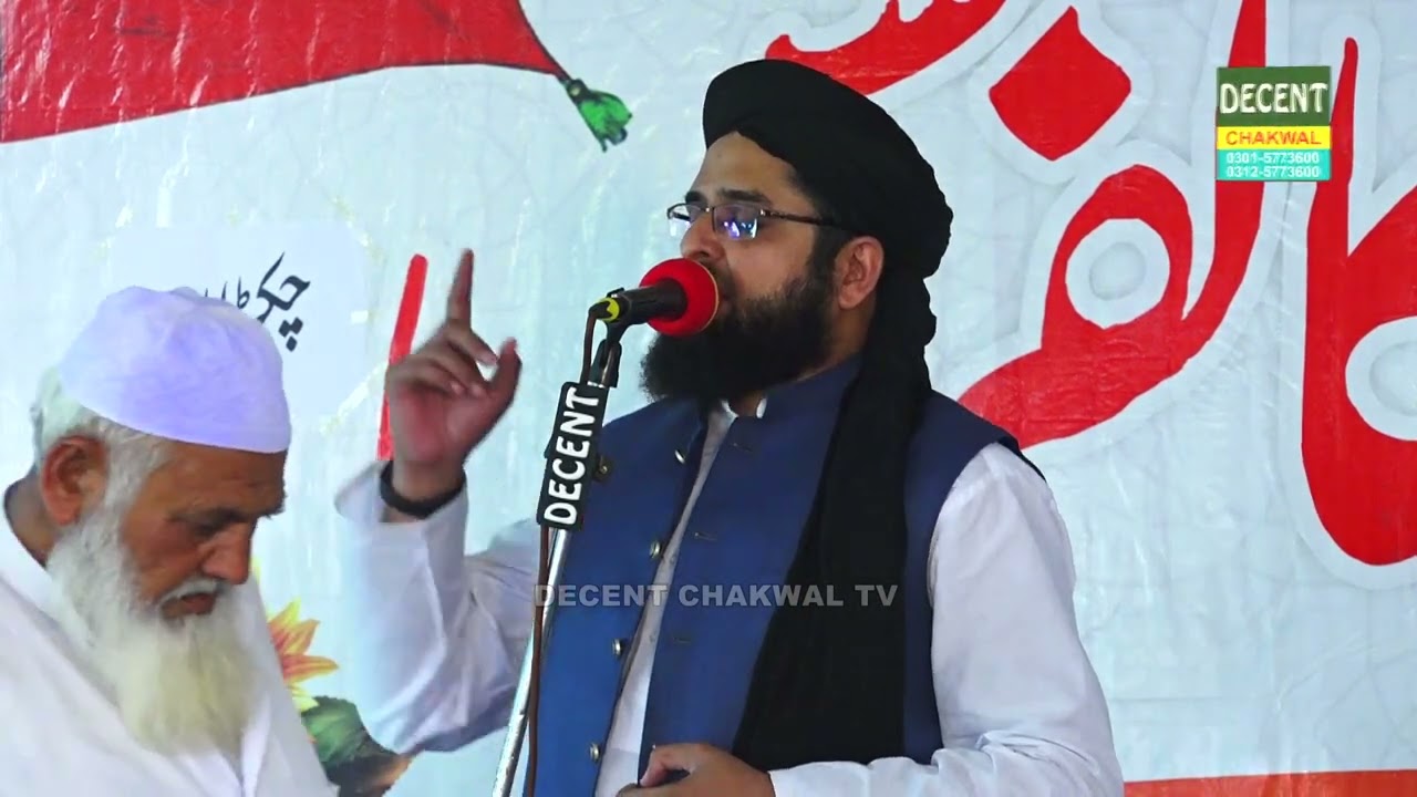 Molana Zaheer Ahmed Zaheer Lhr Chakrala Mianwali Decent Chakwal Tv