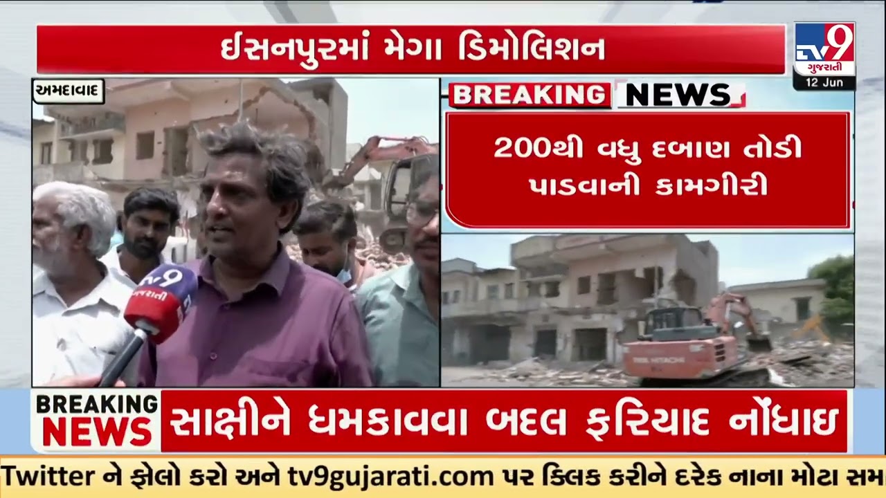 Mega Demolition Drive in Ahmedabad! Over 200 Encroachments Removed in Isanpur | TV9Gujarati