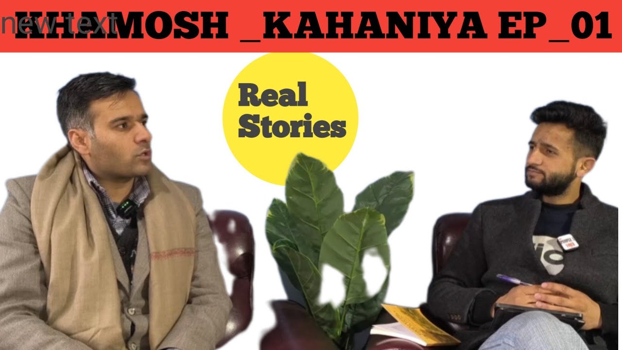 #watch Khamosh Kahaniya || Episode _01 || #Narwavwala 