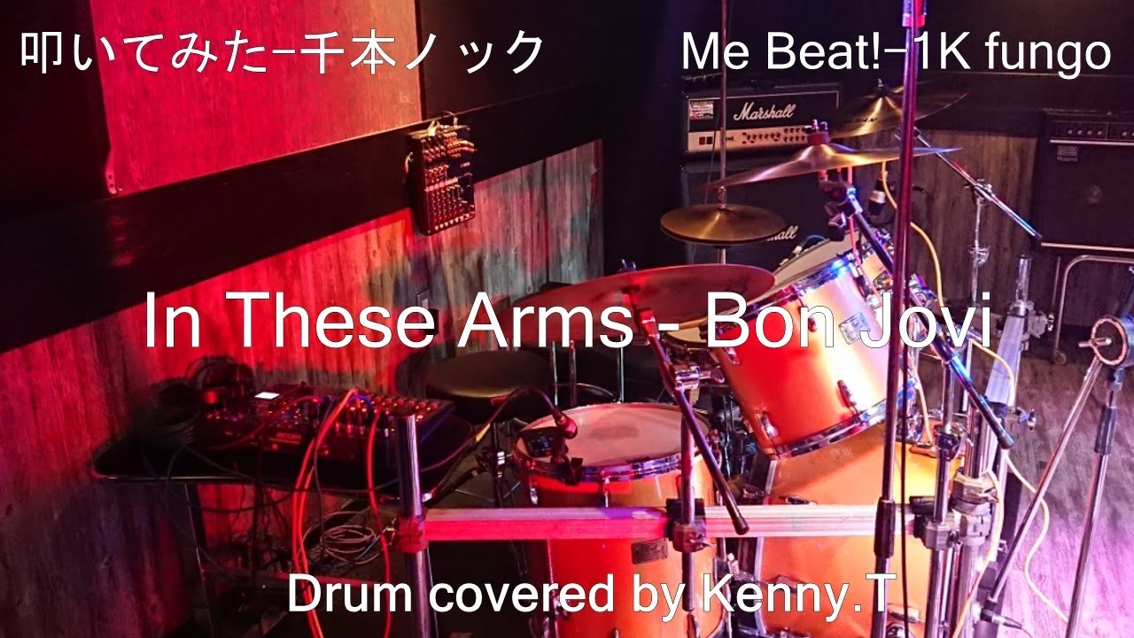 In These Arms - Bon Jovi