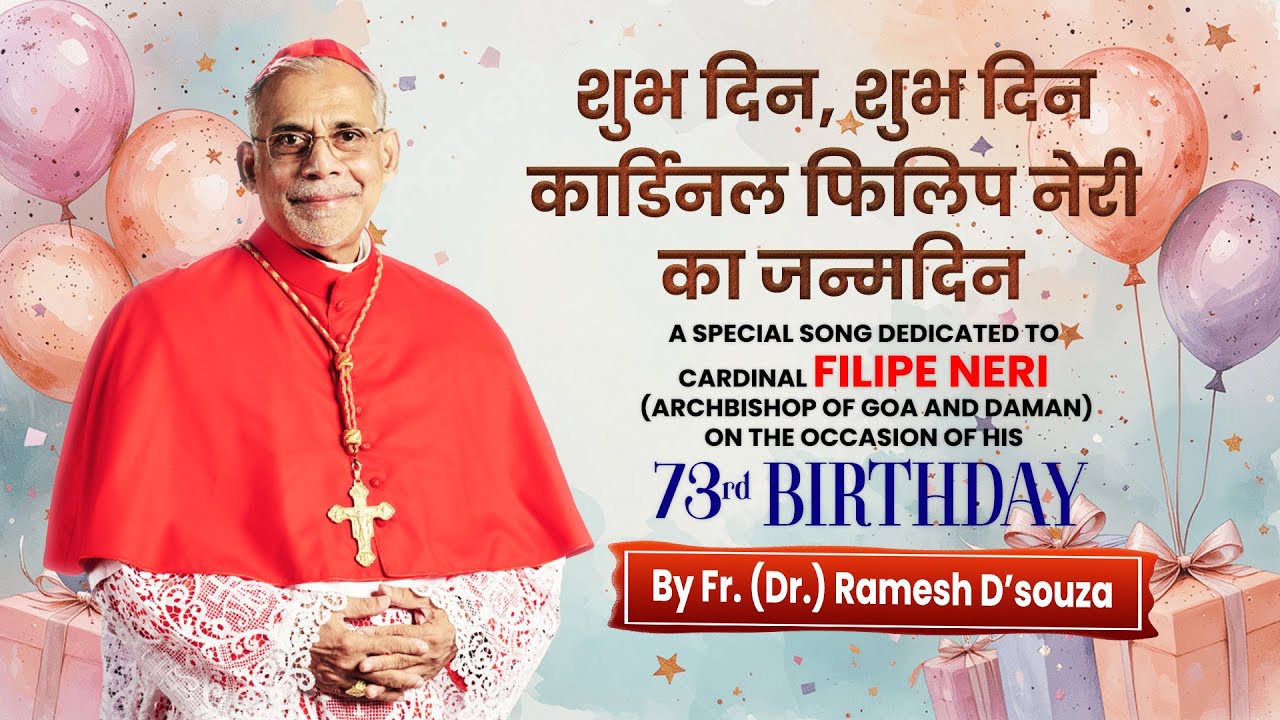 शुभ दिन, शुभ दिन | A Special song dedicated to Cardinal Filipe Neri Ferrão | By Fr. Ramesh D'souza