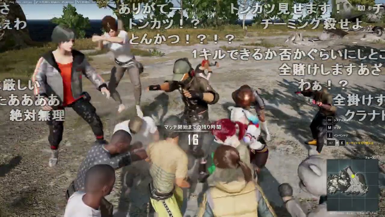 【Twitch】うんこちゃん『第一回加藤純一杯～PUBG～』【2022/07/26】