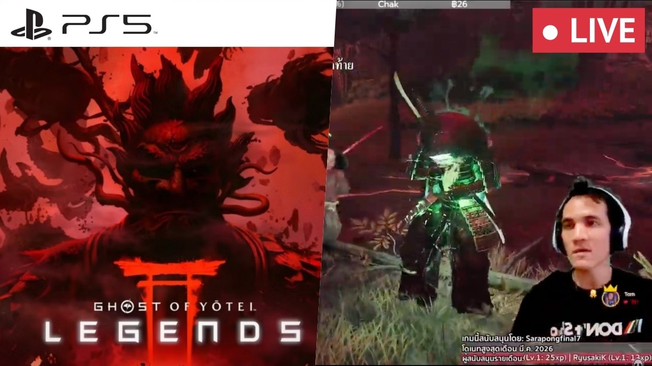 #3 (solo) | Ghost of Yōtei Legends - ตำนานนักรบปีศาจแห่งโยเท | PS5
