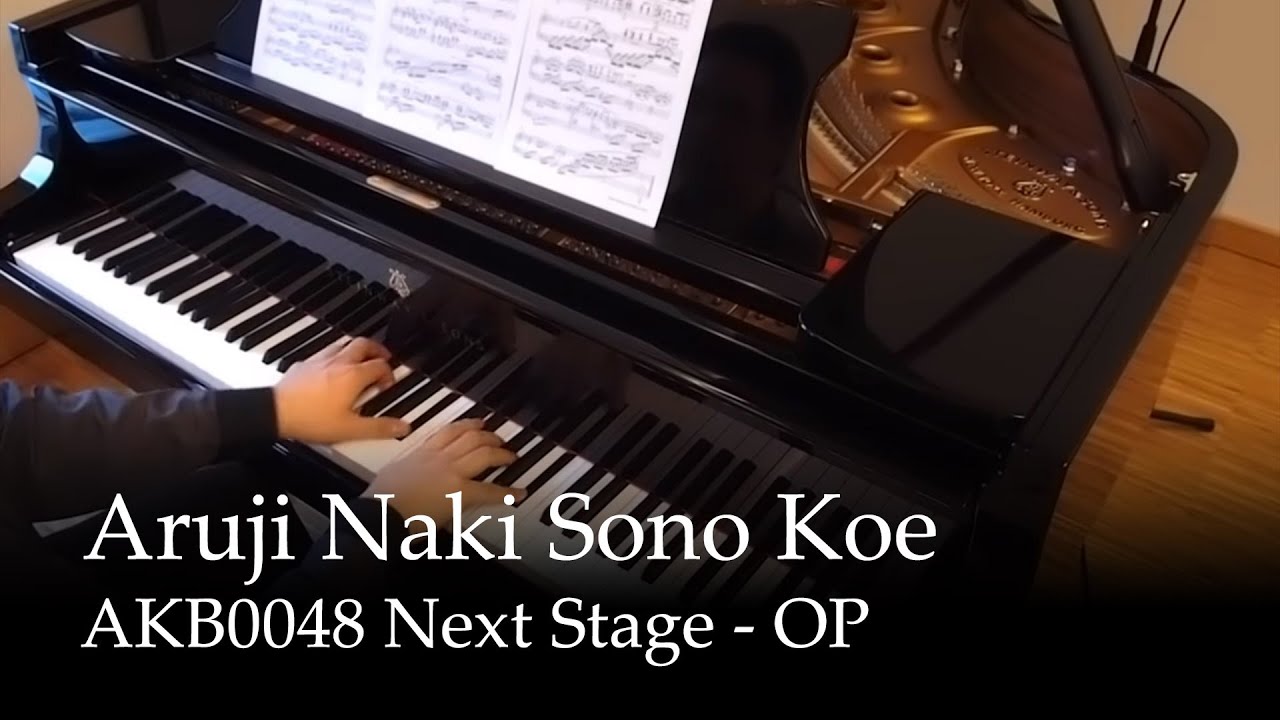 Aruji Naki Sono Koe - AKB0048 Next Stage OP [Piano]
