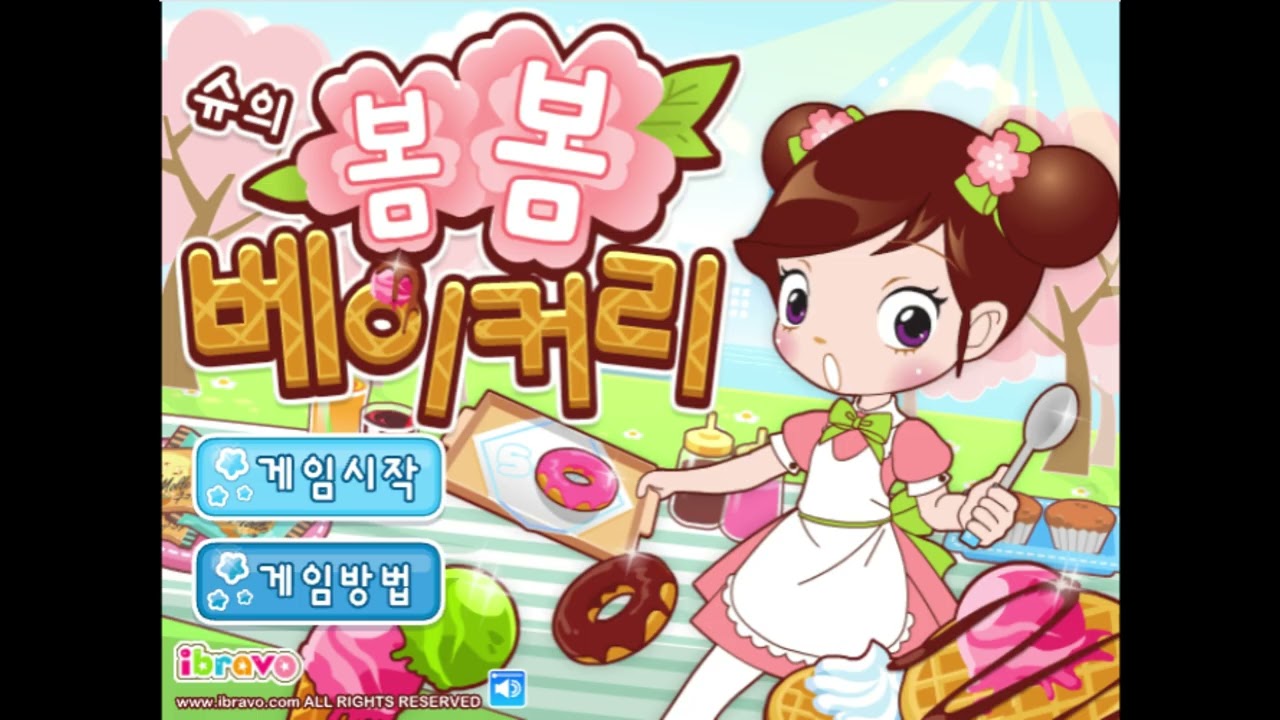 Sue's Spring Spring Bakery BGM flashゲーム