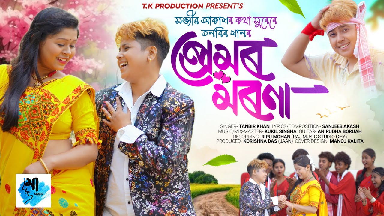 Premor Morona by Tanbir Khan || Bandana || New Assamese Pop Bihu 2025 || Official Video ||