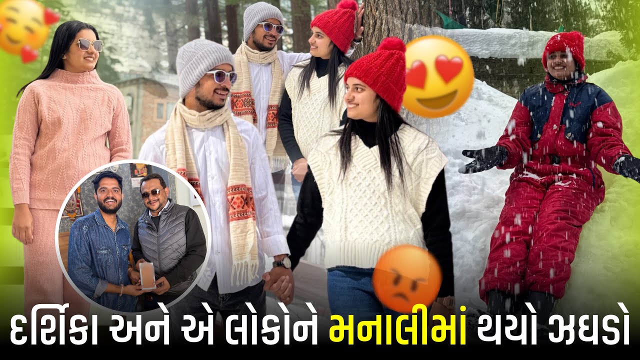 મયુર ને Iphones ગિફ્ટ માં આવ્યો 🎁