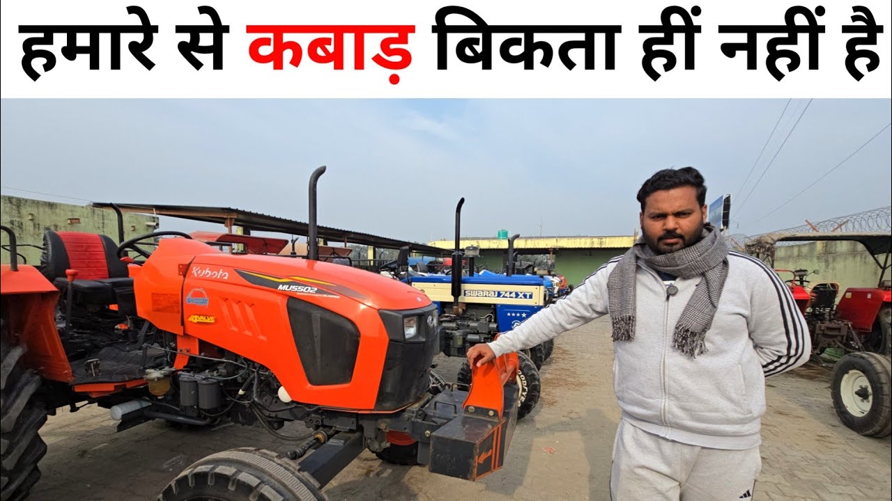 शोरूम कंडीशन ट्रैक्टर रखते है 🖲️ भीड़ लगाना हमारा काम नहीं / Preet agency shamli / Arun choudhary 