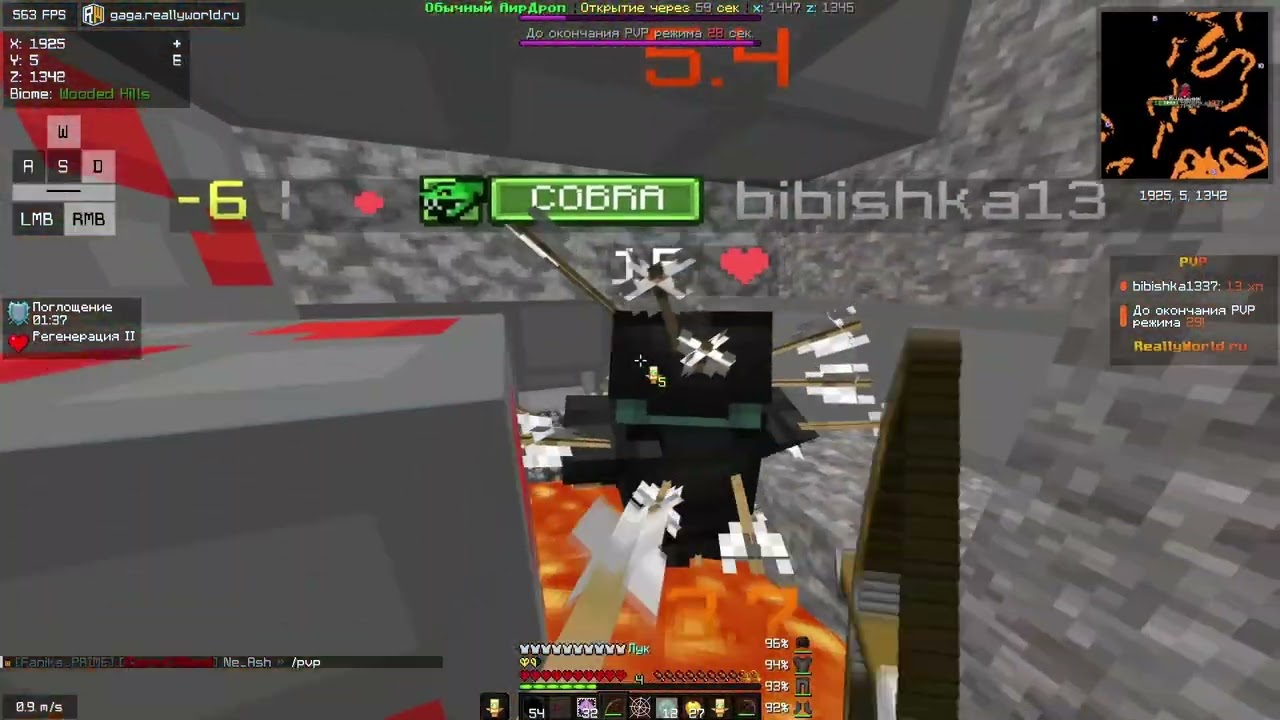 ЛУЧШЕЕ ГРИФЕР ШОУ НА REALLYWORLD I PVP I BIG_SQ1